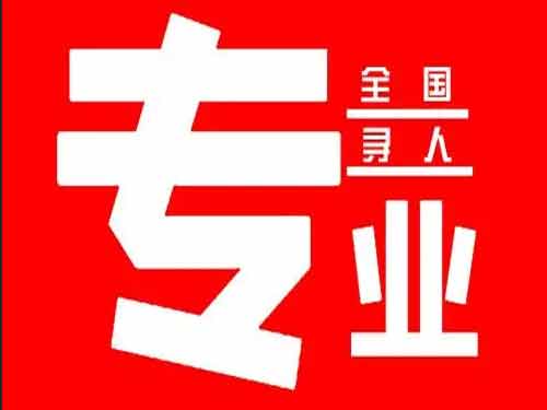 魏都侦探调查如何找到可靠的调查公司